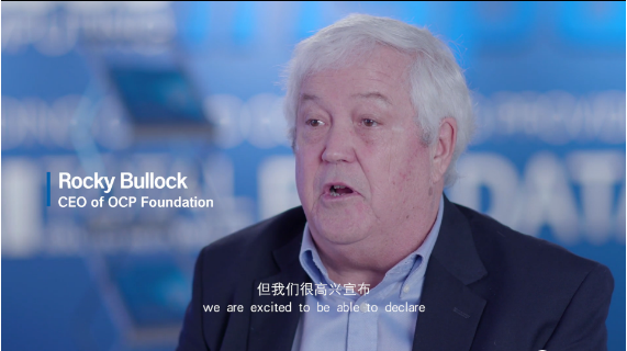 OCP与在线购彩共谈开放计算