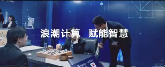 从中国第一到全球领先 2017在线购彩重塑产业格局