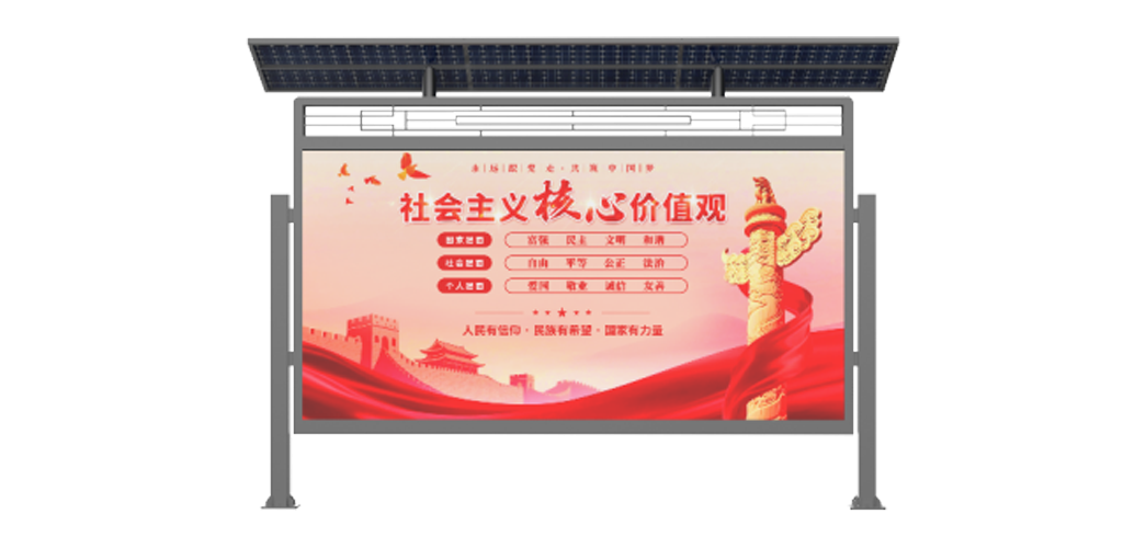 在线购彩云琮系列社区信息服务屏